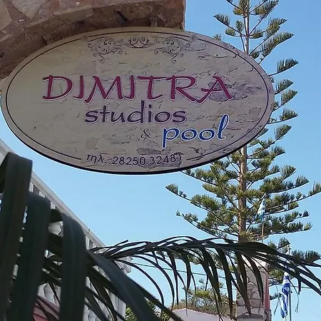 Dimitra's Sea-crafts Boutique Kalyves